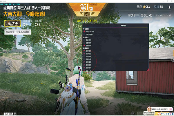 CF的外挂怎么下载软件效果